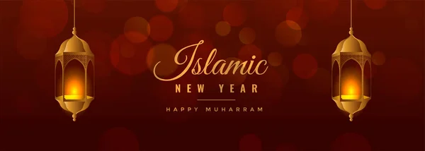 이슬람 축제를위한 행복 한 이슬람 새해 배너 디자인 — 스톡 벡터