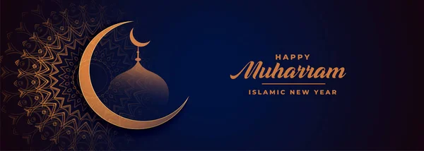 快乐穆哈拉姆庆祝节日横幅设计 — 图库矢量图片