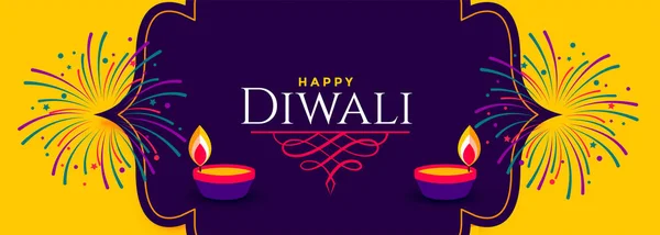 Happy diwali beautiful bright yellow and purple banner Vector Graphics