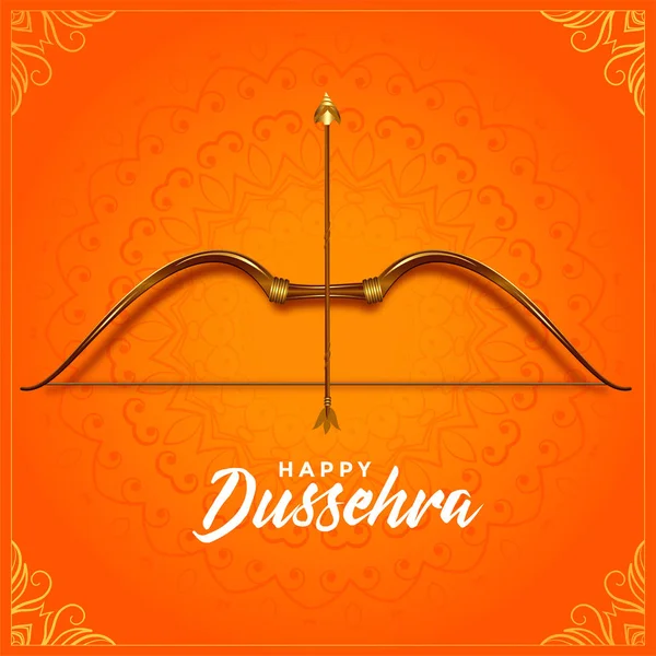 Cultural happy dussehra bow and arrow festival greeting — Stock Vector
