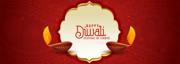 Ethnique indien diwali festival red banner design — Image vectorielle