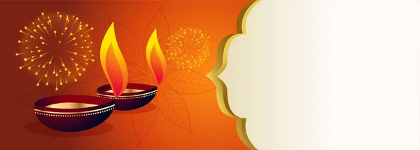快乐的diwali节庆祝横幅与文字空间 — 图库矢量图片