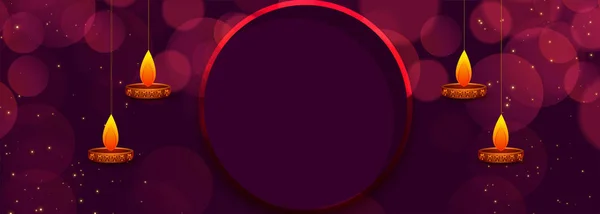 带有文字空间的紫色快乐diwali横幅 — 图库矢量图片