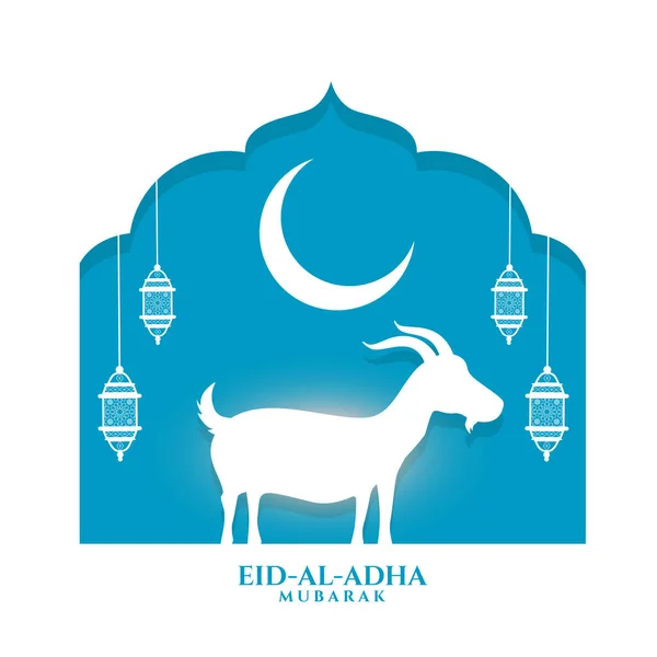 Bakrid Eid Adha Desidera Saluto Sfondo — Vettoriale Stock