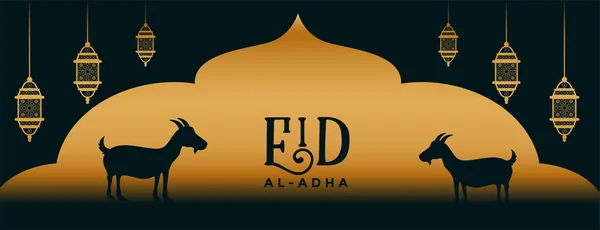 Elegant Eid Adha Bakrid Festival Gouden Banner Ontwerp — Stockvector