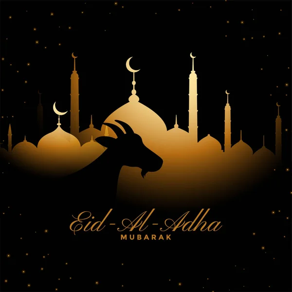 Eid Adha Traditioneel Gouden Festival Achtergrond Ontwerp — Stockvector