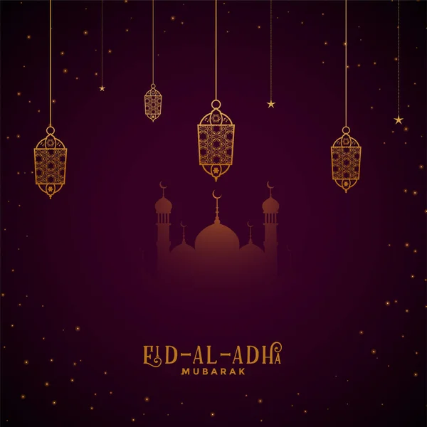 Eid Adha Mubarak Festival Achtergrond Ontwerp — Stockvector