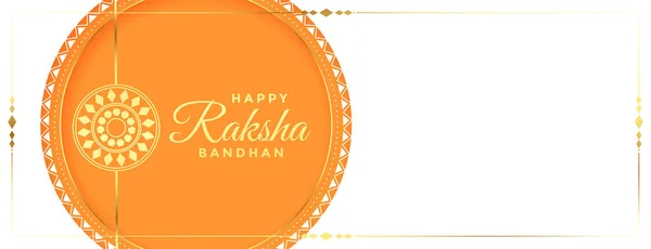 Traditionell Glad Raksha Bandhan Elegant Festival Banderoll Design — Stock vektor