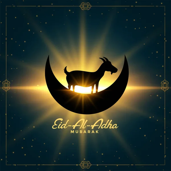 Trevlig Glödande Eid Adha Bakrid Festival Önskar Kort — Stock vektor