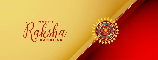 Bratr Sestra Raksha Bandhan Festival Banner Design — Stockový vektor