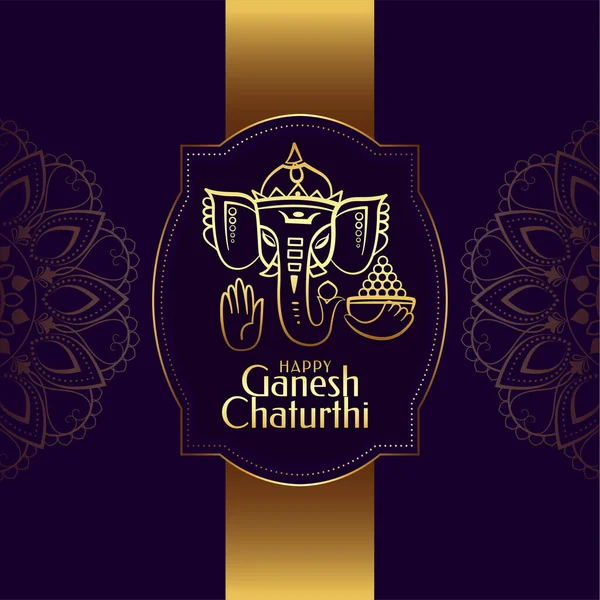 Ganesh Chaturthi Altın Festival Kartı Tasarımı — Stok Vektör