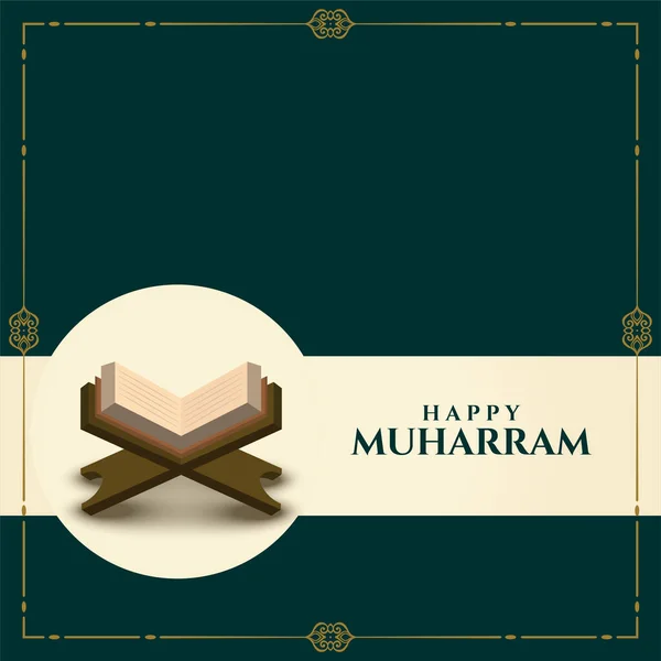 Szczęśliwy Muharram Tło Książki Świętego Koranu — Wektor stockowy