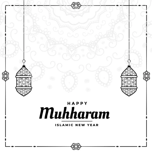 快乐的穆哈拉姆伊斯兰新年背景 — 图库矢量图片