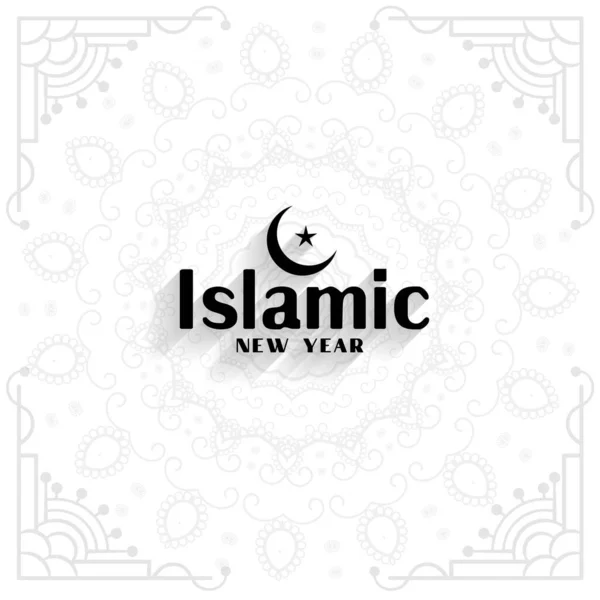 Curat Islamic Nou Festival Carte Design — Vector de stoc