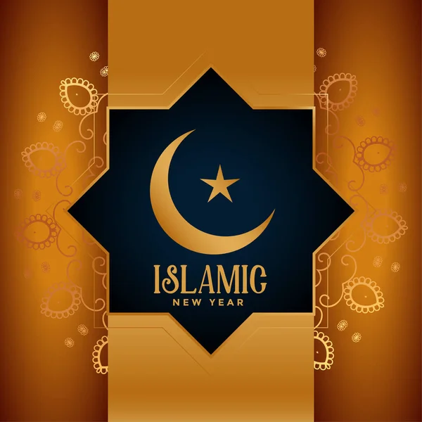 Islamic Nou Decorativ Frumos Carte Design Fundal — Vector de stoc