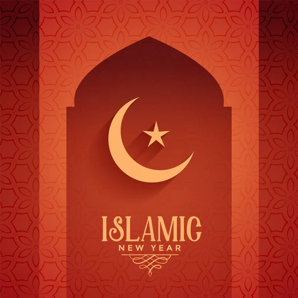 Islamică Nou Roșu Salut Fundal Design — Vector de stoc