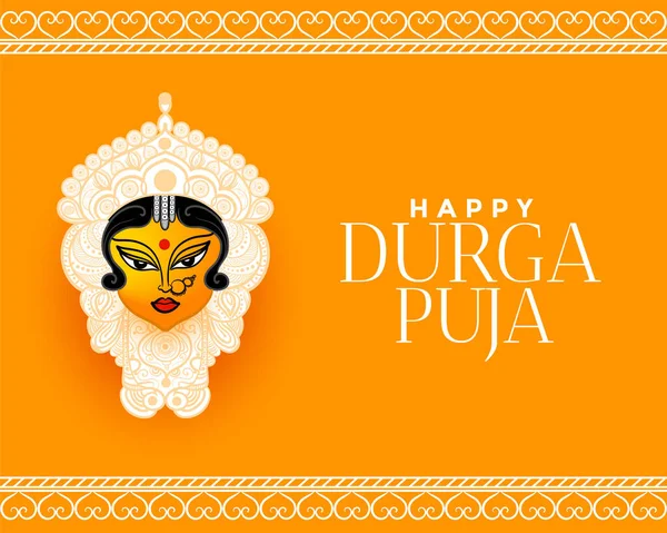 Happy Durga Pooja Festival Greeting Card Design — Stock Vector