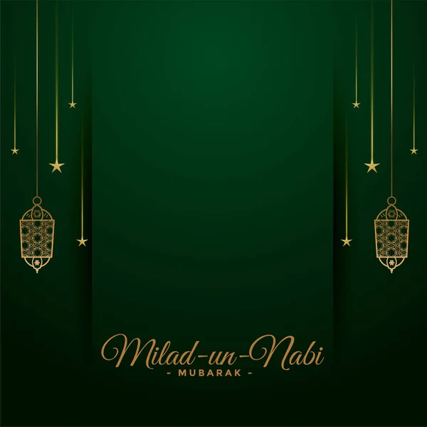 Milad Nabi Wishes Card Text Space — ストックベクタ