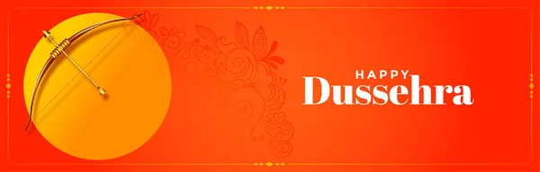 India Feliz Dussehra Festival Celebración Banner Con Arco Flecha Vector — Vector de stock