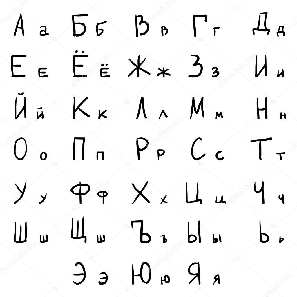 Hand-drawn Russian Alphabet on white background