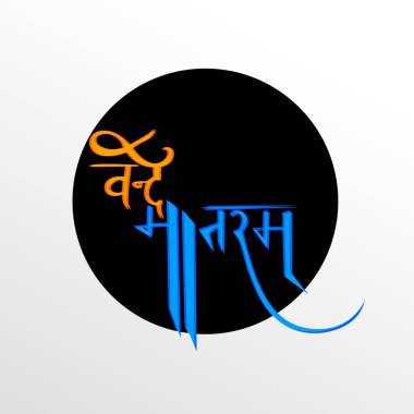 Hint bağımsızlık günü kutlama ile poster