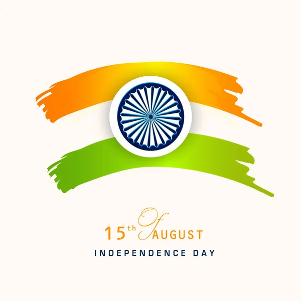 Affiche Avec Célébration Fête Indépendance Indienne — Image vectorielle