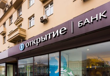 Moskova, Rusya - 19 Kasım 2017: Moskova'da Bahçe yüzükteki Smolensky Bulvarı'nda banka Otkritie belirtisi