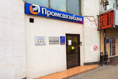 Moskova, Rusya - 22 Kasım 2017: Rusya, Moskova Bolshaya Tulskaya sokakta Psb office en büyük bankalarından biri olan işareti.