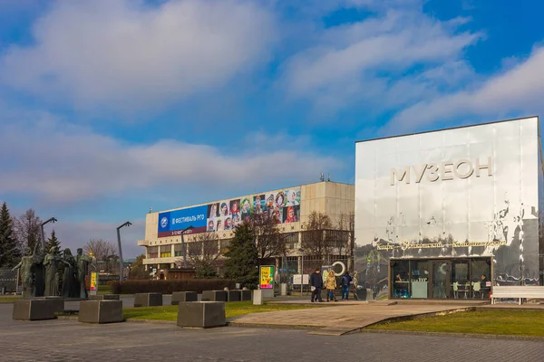 Moskva Ryssland November 2017 Central House Konstnären Moskva — Stockfoto