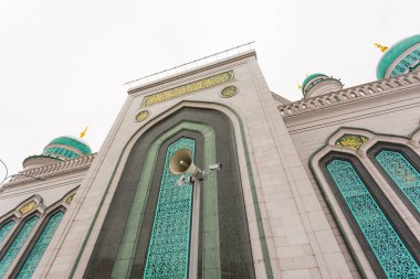 Moskova katedral cami Moskova, Rusya ve Avrupa'da en büyük ve en yüksek camilerinden ana Camii