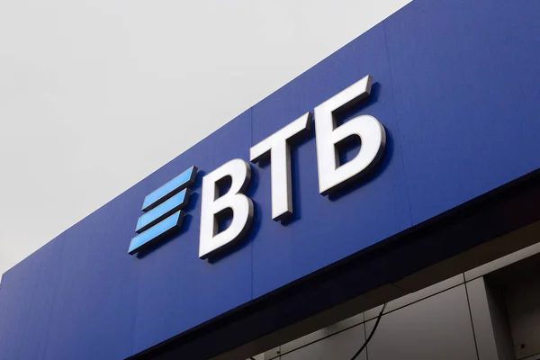 Moskau Russland März 2019 Vtb Bank Logo Der Fassade Des — Stockfoto