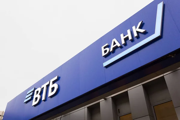 Moskau Russland März 2019 Vtb Bank Logo Der Fassade Des — Stockfoto