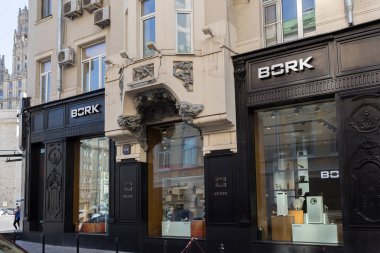 Moskova, Rusya - 19 Nisan 2019: Nameboard on building 