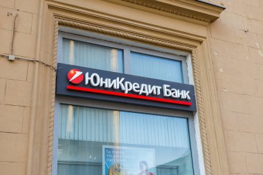Moskova, Rusya - 19 Nisan 2019: Nameboard on building 