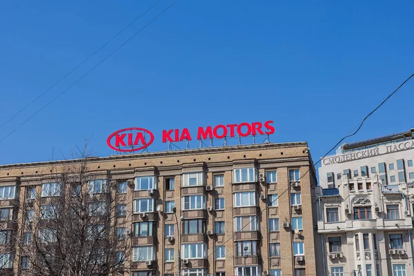 Moskau Russland April 2019 Nameboard Building — Stockfoto