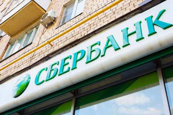 MOSCOW, RUSSIA - JUNE 6, 2018: Sberbank logo on a residential bu