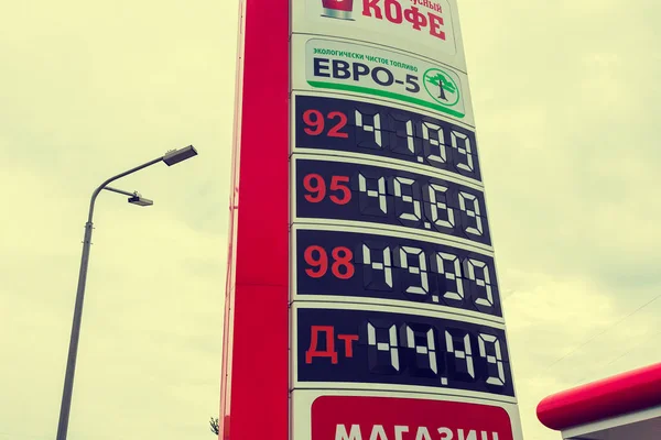 MOSCÚ, RUSIA - 14 DE JULIO DE 2018: Exhibir gasolinera con precios — Foto de Stock