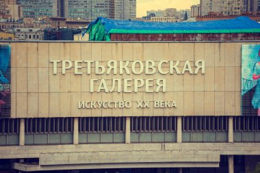 Moskova, Rusya - 21 Ağustos 2018: Moskova'daki Tretyakov galerisinin cephesi