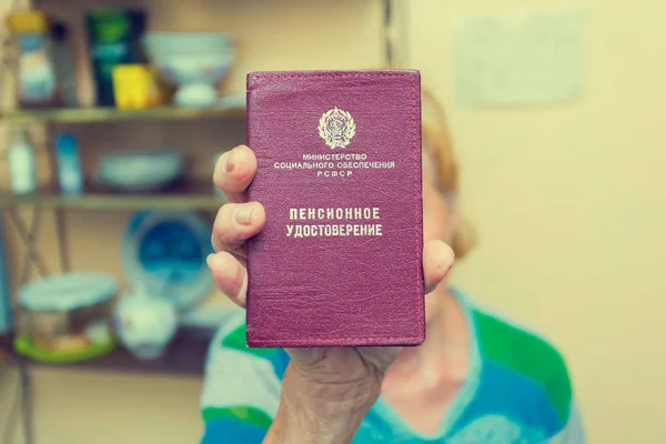 Пенсионное удостоверение в руках пожилой женщины (inscri — стоковое фото