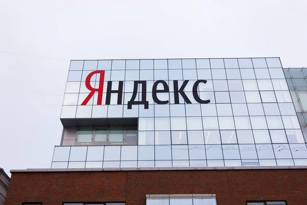 Moskva Rusko Prosince 2018 Kancelář Yandex Moskvě Poblíž Stanice Metra — Stock fotografie