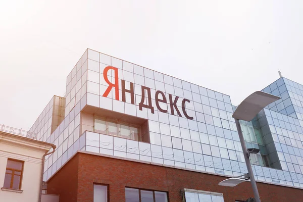 Moskva Rusko Prosince 2018 Kancelář Yandex Moskvě Poblíž Stanice Metra — Stock fotografie