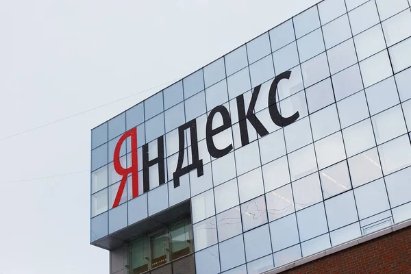 Moscow Oroszország December 2018 Yandex Irodája Moszkvában Metró Közelében Park — Stock Fotó