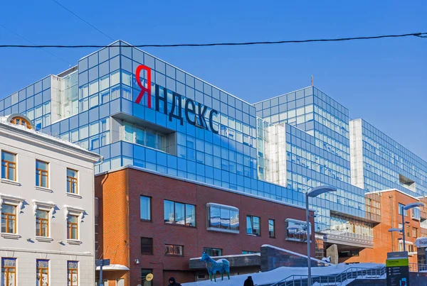 Moskva, Ryssland-12 februari 2018: Yandex kontor i Moskva — Stockfoto