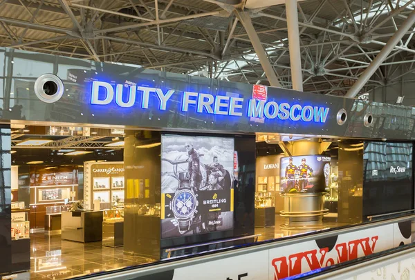 Moskau Wnukowo Russland September 2018 Duty Free Auf Dem Flughafen — Stockfoto