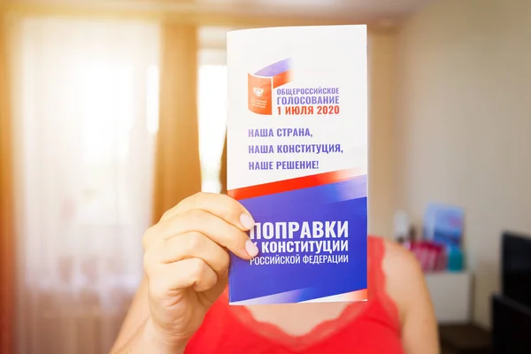 莫斯科 俄罗斯 2020年6月23日 一名年轻妇女拿着一本关于投票的小册子 以确定俄罗斯宪法修正案 该小册子于2020年7月1日在全俄罗斯登记投票 — 图库照片