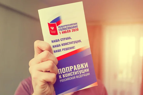 莫斯科 俄罗斯 2020年6月23日 一名男子拿着一本关于投票的小册子 以确定俄罗斯宪法修正案 这是在2020年7月1日登记的全俄投票 — 图库照片