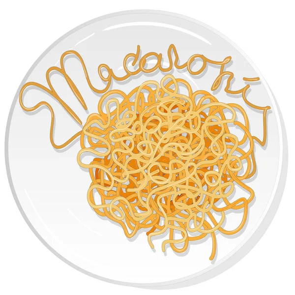 Nudeln Spaghetti Auf Platte Vektor Illustration Set Isoliert Weißer Hintergrund — Stockvektor