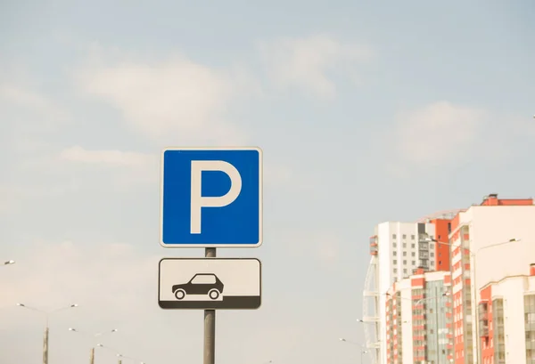 Road Sign Sky White Letter Blue Background Sign Parking Summer — Stock Photo, Image