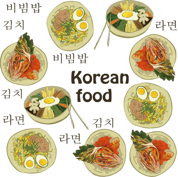 Comida Coreana Deliciosa Cozinha Coreana — Vetor de Stock