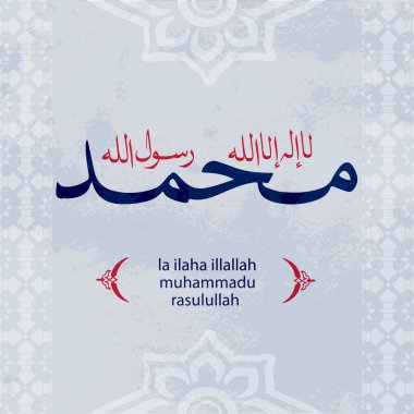 La ilaha illallah Muhammedu rasulullah - şahada